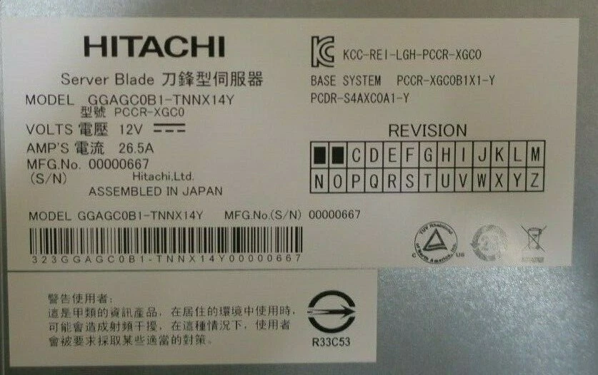 Hitachi 520H B1 Server Compute Blade CTO Dual CPU 24x DIMM Slot 2x SAS HDD Bay - Image 2 of 3