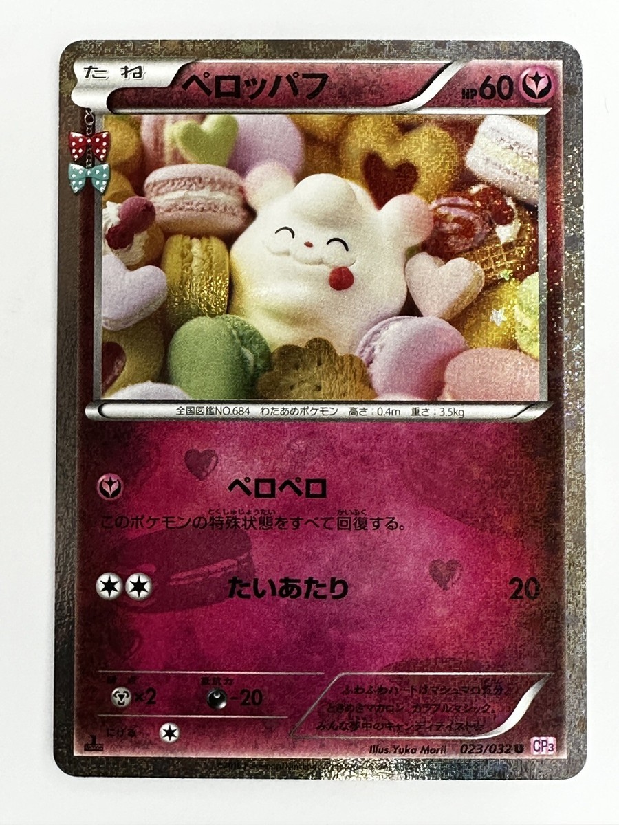 pokemon tcg card sleeves Pokémon Card Game Deck Shield Ethan & Typhlosion (64 Sleeves) main image 0