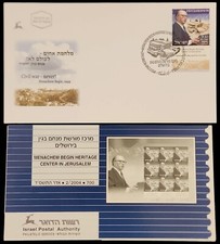 Rare Israel Vintage Hebrew Judaica Menachem Begin Heritage In Jerusalem 2004