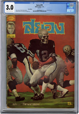 1976 WARREN EERIE #79 CGC 3.0 HIGHEST & ONLY GRADED KEN STABLER RARE GRAIL THAI