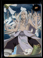 Kayou 2026 Naruto Ninja Age #NRCCNA-UR-014 Kimimaro