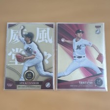 Chiba Lotte Marines Atsuki Taneichi BBM 2025 2-piece set Limited edition