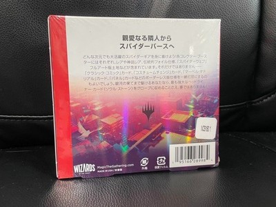 MTG Marvel Spider-Man Collector Booster Box Japanese Ver Sealed