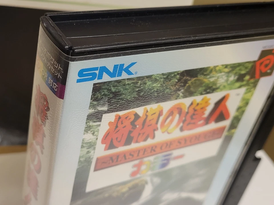 Master of Shogi (1999) Brand New Factory Boxed Japan Neo Geo Pocket Color Import - Image 2 of 4