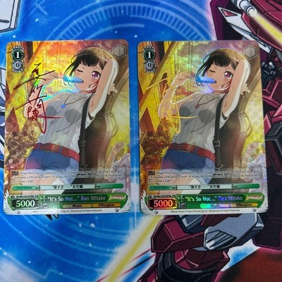 Too Hot Mitake Ran English Autograph Sp