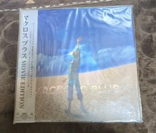 Macross Plus Movie Edition Laserdisc BELL-887 LD Japanese