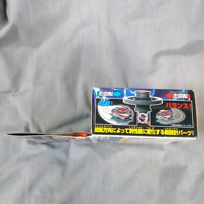 MA23 Bloody Devil MS - Beyblade G-Revolution HMS Gimmick Specialty