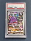 PSA 9 Gengar 074/071 CHR Full Art 2022 Pokemon Card Japanese Dark Phantasma