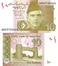Pakistan 10 rupees 2017 P-45l(1) UNC