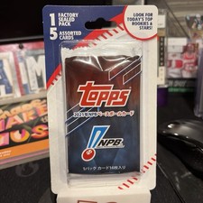 2021 Topps NPB Nippon Professional Baseball Cards Checklist 12