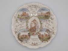 Vintage Queen Victoria 1837-1897 Commemorative Diamond Jubilee Plate USED
