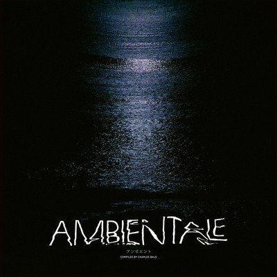 Various Artists Ambientale (Compiled By Charles Bals) (Vinyl) (UK IMPORT)