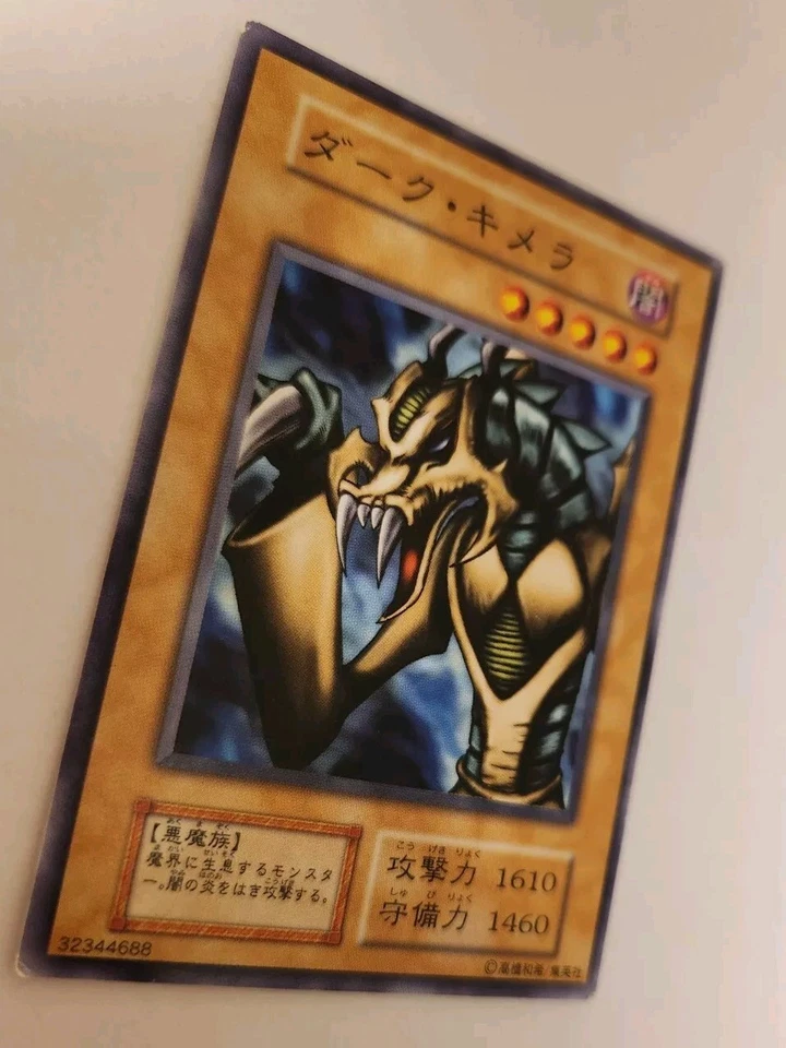 Yugioh! Japanese Exclusive Dark Chimera No_Ref Initial First Konami Vol.7 2000 - Image 4 of 4