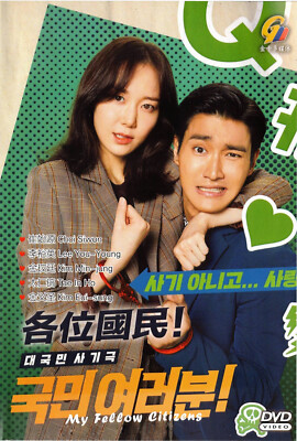 My Fellow Citizens - Korean TV Drama  DVD -English Subtitles (NTSC - All)