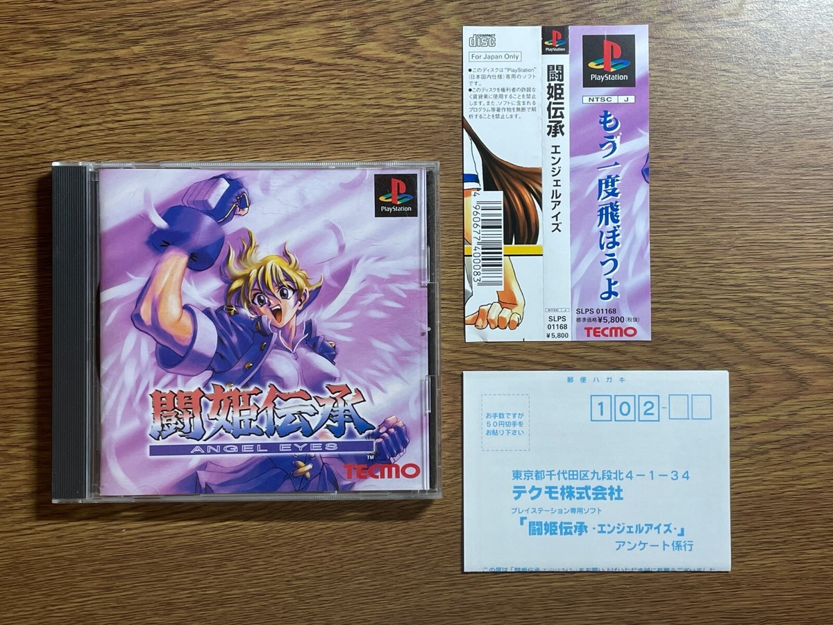 PlayStation - フジタ Mega Man Zero/ZX Legacy Collection Limited Edition