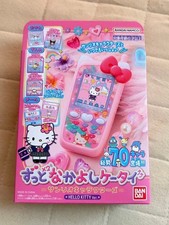 Bandai Zutto x2 Nakayoshi Keitai Sanrio Hello Kitty