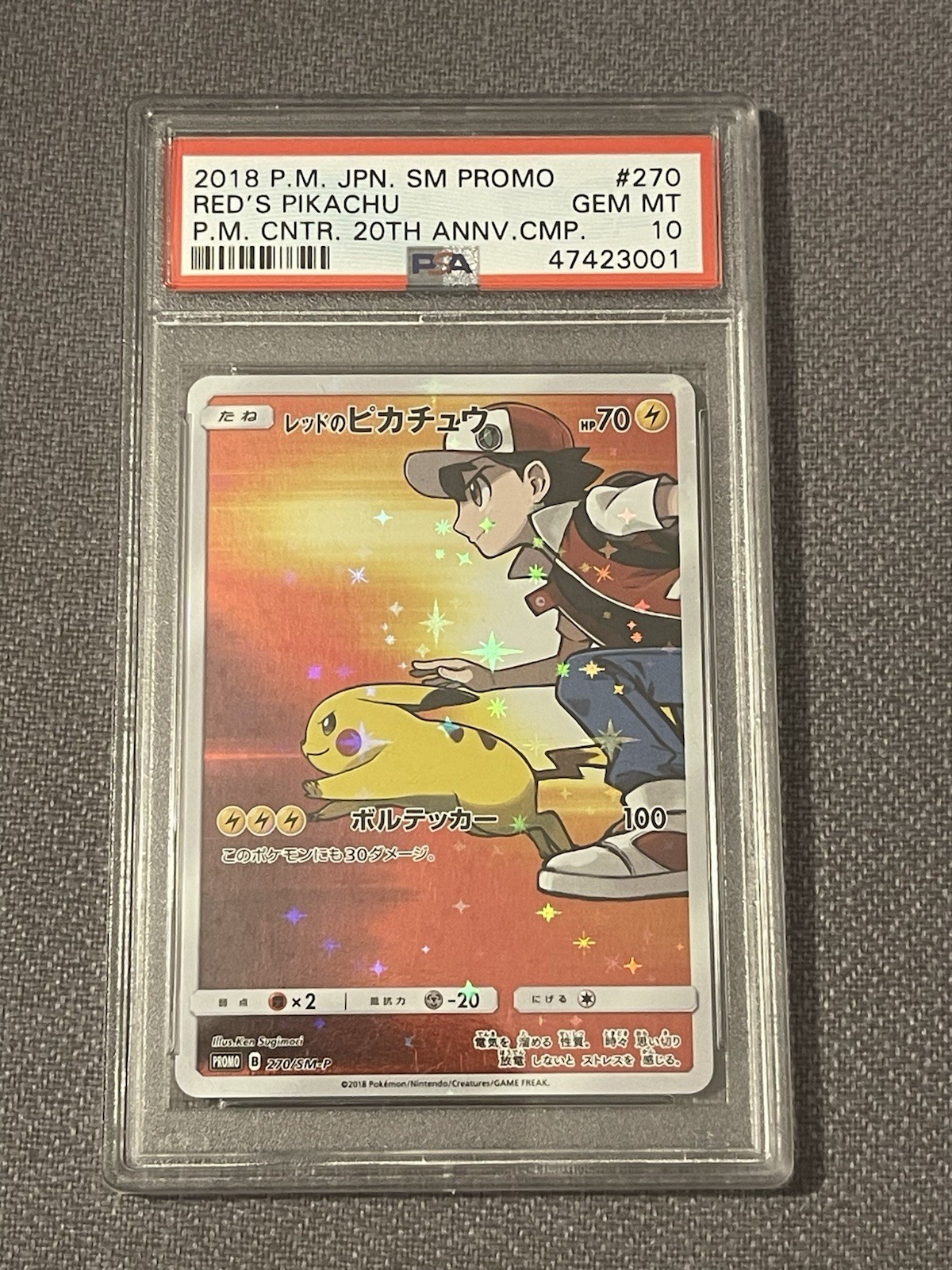 Red's Pikachu - 270/SM-P 270/SM-P Sm-P: Sun & Moon Promos Holo (Japanese) PSA 10