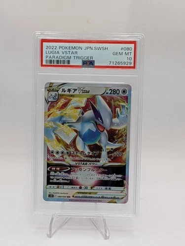 2022 POKEMON JAPANESE SWORD & SHIELD PARADIGM TRIGGER #080 LUGIA VSTAR PSA 10