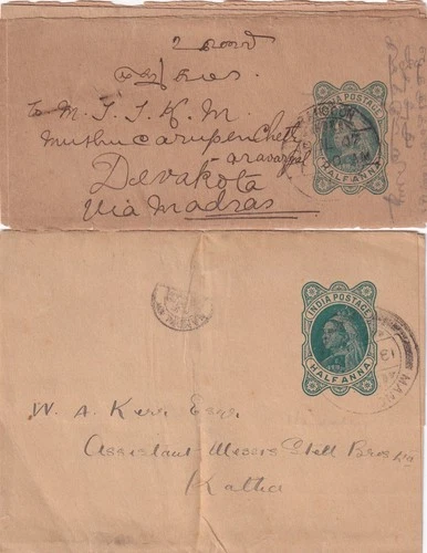 India used in Burma - 2 x PS wrappers