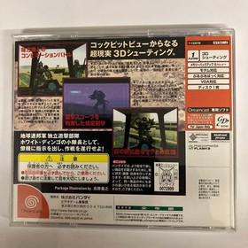 Mobile Suit Gundam Side Story Blue Destiny Dreamcast Japan V2