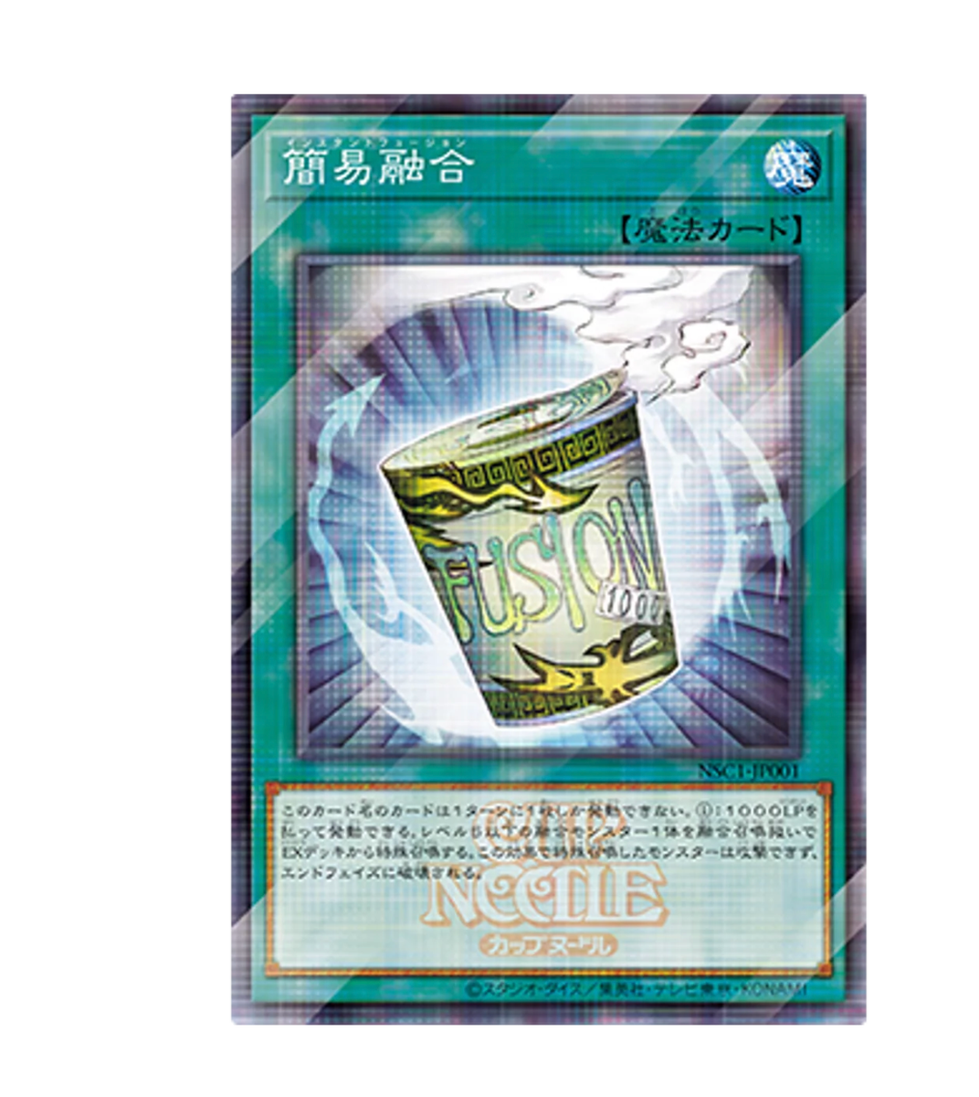 Yu-Gi-Oh!Card Game x Cup Noodles Limited Edition Instant Fusion card only |  eBay
