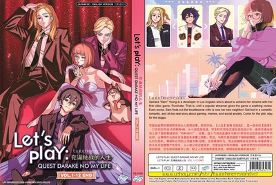 #ad ANIME DVD ENGLISH DUBBED Let#x27;s Play:Quest Darake No My Life 1 12End FREE GIFT $19.79