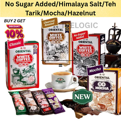 Oriental Coffee White Coffee No Sugar Added /Mocha 10 sachets Instant Premix