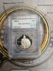 1982 S ICG GEM Proof 50C Washington 250 Anniversary of birth    TP-9377