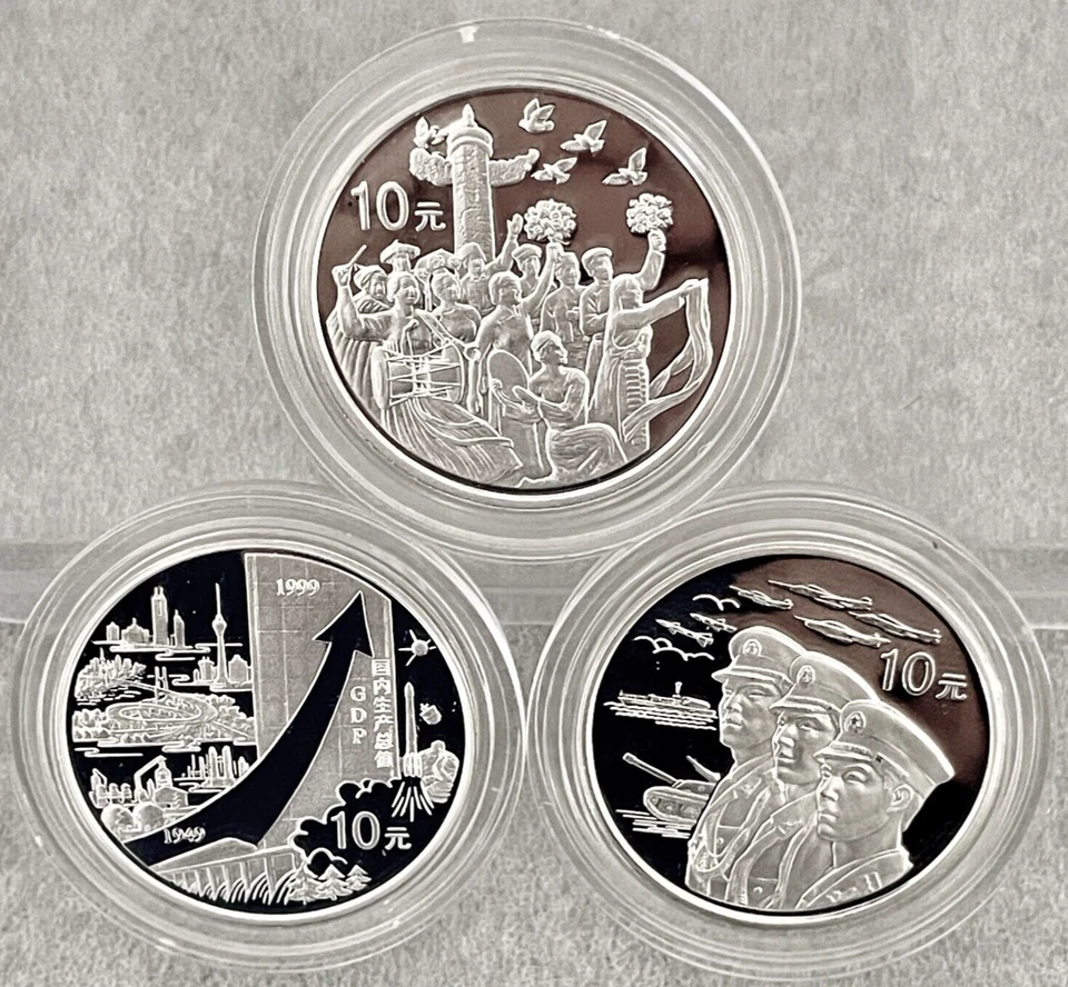 1999 10 YUAN Coin The 50th Founding of China 99.9% Silver Proof  GEM BU 3PCS SET - Image 2 of 4