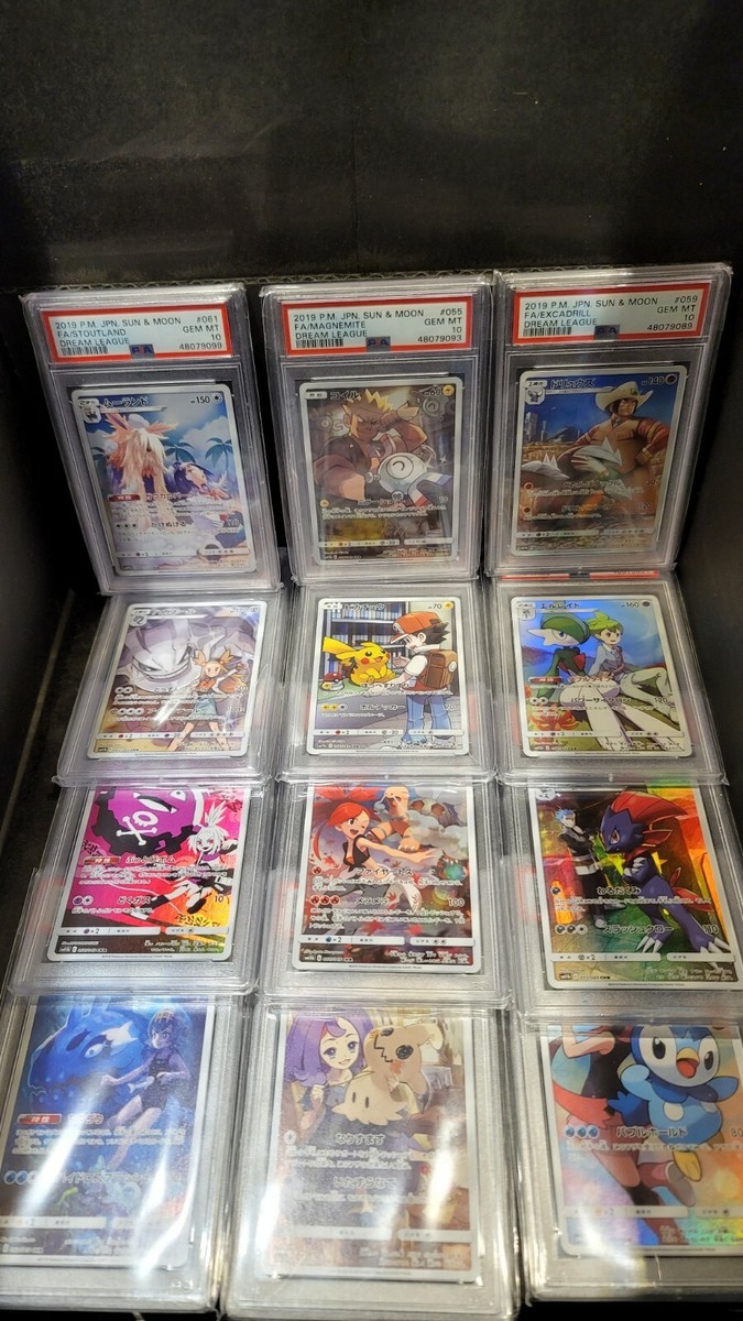 2019 ピカチュウ PSA 10 ドリームリーグ PSA10】 ピカチュウ CHR ドリームリーグ 054/049 - メルカリ