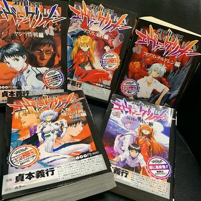 Mangá Neon Genesis Evangelion - Mangás JBC