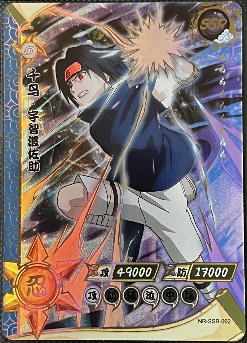 Kayou Naruto Card - Sasuke Uchiha SSR Super Rare - NR-SSR Kayou Naruto Card - Sasuke Uchiha SSR Super Rare - NR-SSR
