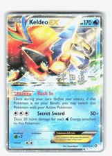 Keldeo EX - 2014 (Michikazu Tsuda) World Championship Decks 45/113 NM-LP