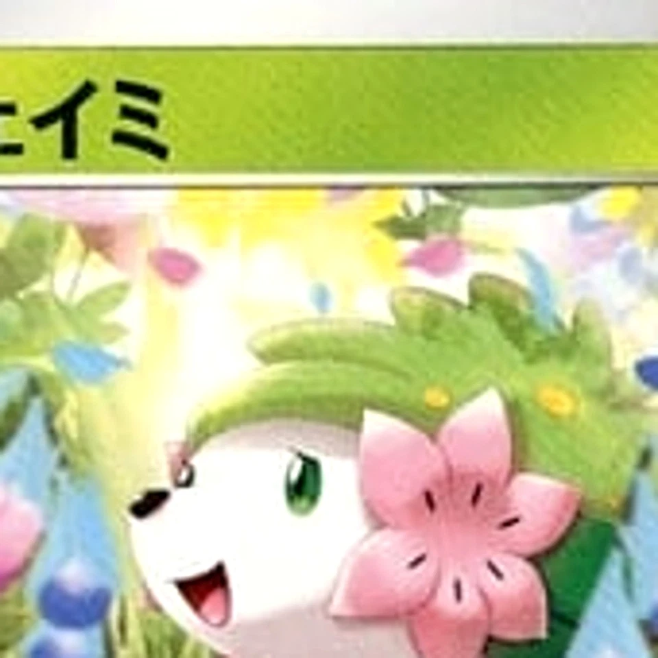 Pokemon Shaymin U 004/067 S10D Time Gazer Japanese Card - Image 3 of 4
