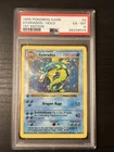 1999 POKEMON BASE SET 1ST ED SHADOWLESS GYARADOS - HOLO 1ST EDITION #6 PSA 6