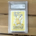 Pokemon Playing Cards Pikachu CGC 10 Gem Mint 2023 Japanese Old Maid Super High