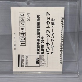 Dreamcast Blue Steel Cavalry Space Griffon SEGA Japanese  Retro Game