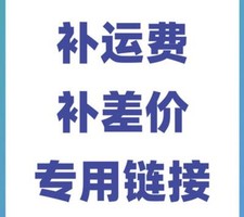 Extra shipping cost/Extra Fee cost for your order