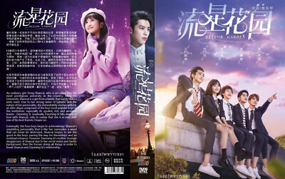 Dylan Wang Korean Movies With English Subtitles Online Dylan Wang