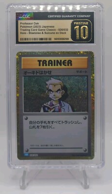 2023 Pokemon Trading Card Game Classic 026/032 Professor Oak Jap
