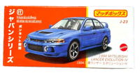 Matchbox 1994 Mitsubishi Lancer Evolution Iv J-23 Best Of Japan 1:64 Modellauto