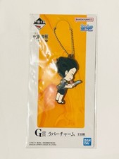 Suguru Geto Ichibankuji Rubber Strap Charm Jujutsu Kaisen Japan Keychain Anime