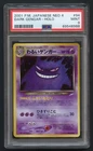Pokémon TCG Dark Gengar No. 094 PSA 9 Neo 4 Japanese Vintage Card