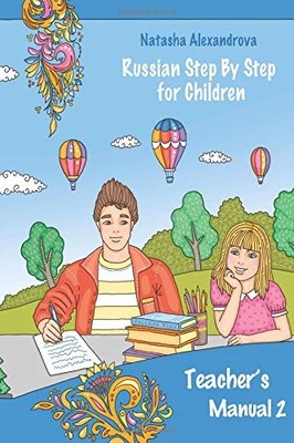 TEACHER'S MANUAL 2: RUSSIAN STEP BY STEP FOR CHILDREN By Natasha Alexandrova NEW