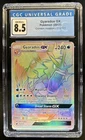 2017 Pokemon Sun & Moon Crimson Invasion Gyarados #112/111 CGC 8.5