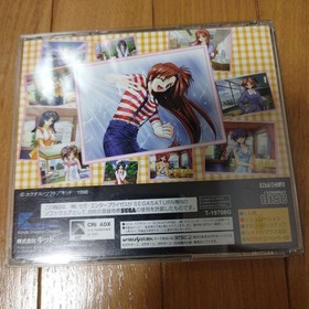 Sega Saturn