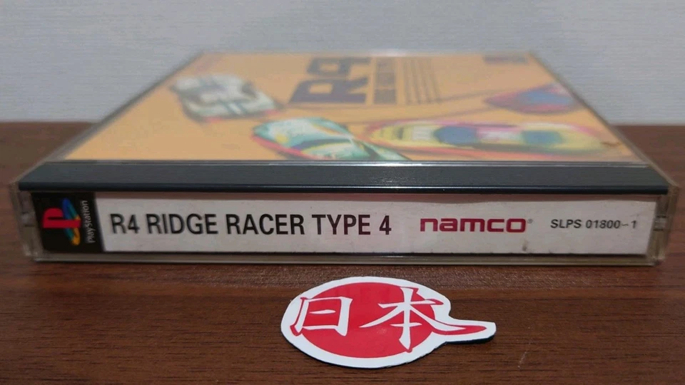 Ridge Racer Type 4 + MANUAL Japanese PS1 Sony Playstation FREE SHIP - Image 3 of 4