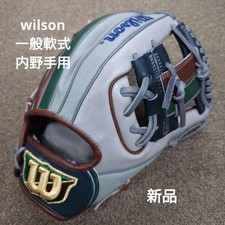 Gant de baseball Wilson gant en cuir blanc 11,5 du Japon vintage Wannabe Hero...