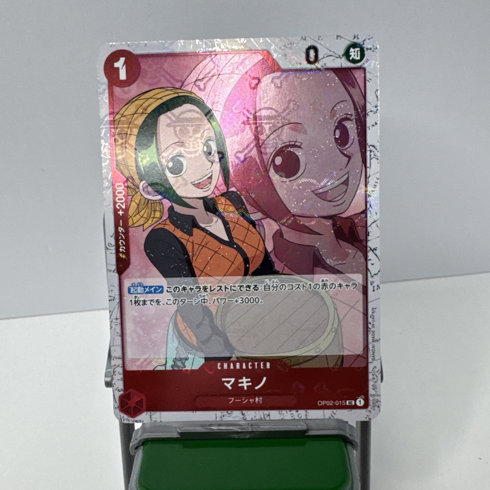 Makino (Jolly Roger Foil) OP02-015 Premium Booster -The Best- Foil-jap