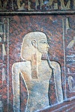 ANCIENT EGYPTIAN ART Found SLIDE Photo EGYPT 35mmTransparency T 41 LA 93 P